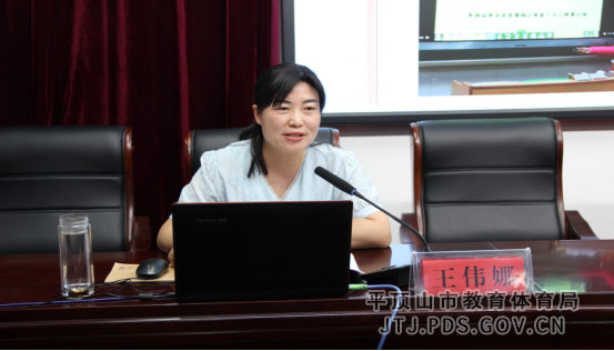 卫东区教师发展中心 活动报道709.png 卫东区教师发展中心 活动报道709.png