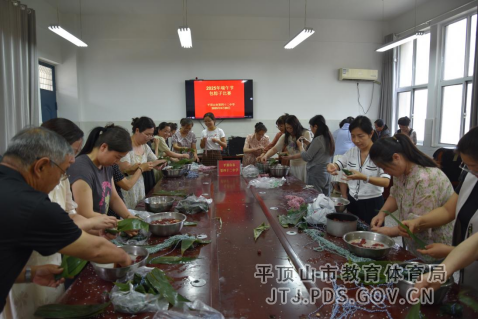 粽叶飘香迎端午  团结协作展风采159.png