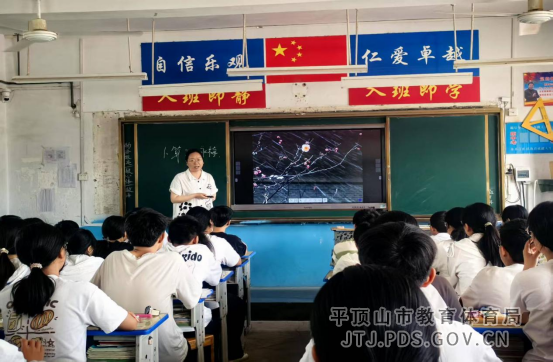 5.21市八中送教下乡  互助成长新闻稿(1)296.png