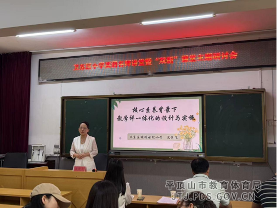 卫东区名师共同体区域英语教研活动968.png
