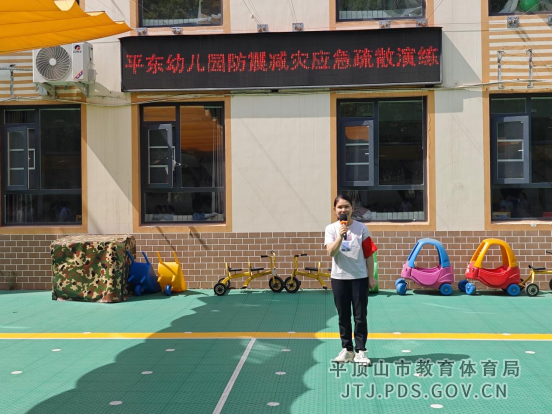 6.筑牢生命防线 守护幼苗成长475.png