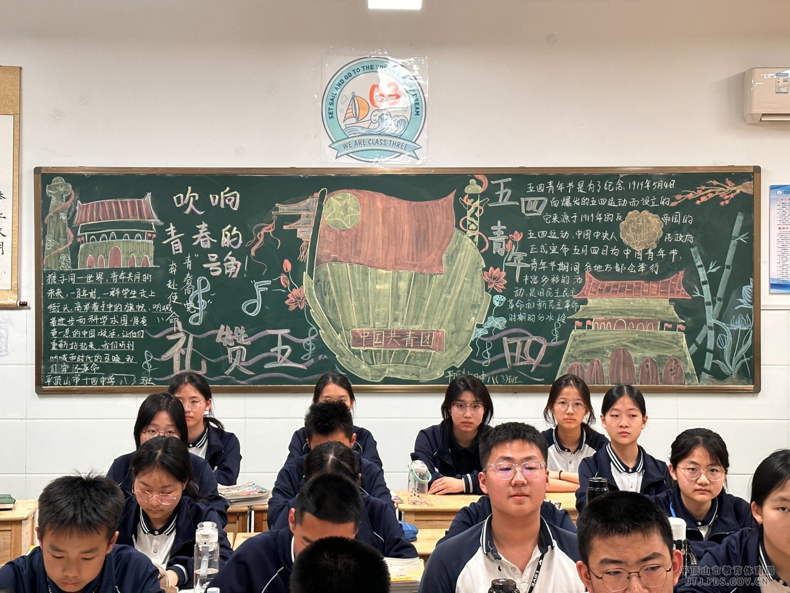 八3班.jpg