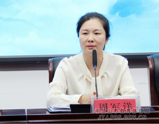卫东区教师发展中心 活动报道386.png 卫东区教师发展中心 活动报道386.png