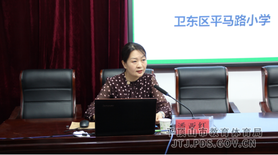 卫东区教师发展中心 活动报道822.png 卫东区教师发展中心 活动报道822.png