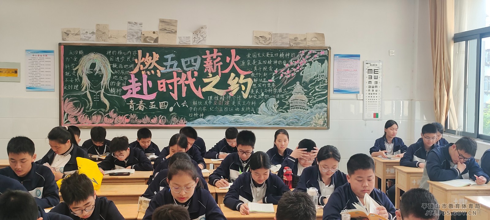 八6班.jpg