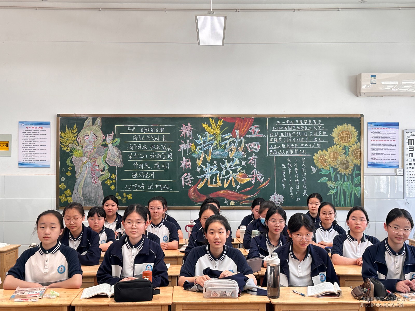 八4班.jpg