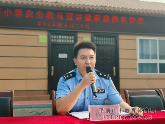 2025.6.14家校携手筑防线 共织反诈“安全网--新新街小学召开防诈骗专题家长会431.png