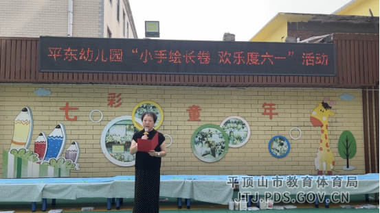 16. 平东幼儿园开展庆六一绘画活动(1)307.png