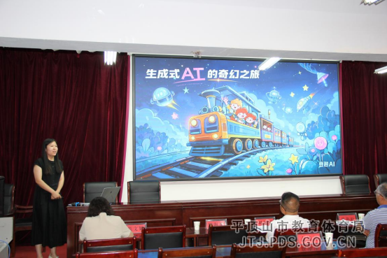 【卫东区综合学科名师大讲堂】报道918.png 【卫东区综合学科名师大讲堂】报道918.png