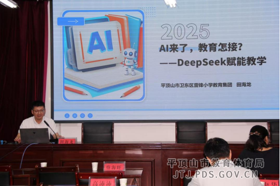 【卫东区综合学科名师大讲堂】报道1193.png