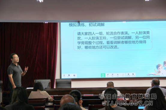【卫东区综合学科名师大讲堂】报道642.png 【卫东区综合学科名师大讲堂】报道642.png