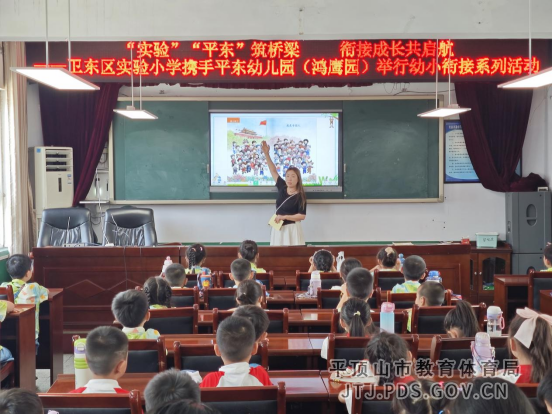 20. 萌娃沉浸式探秘小学生活（新闻稿）356.png