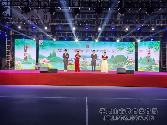 市八中端午诗会稿件133.png