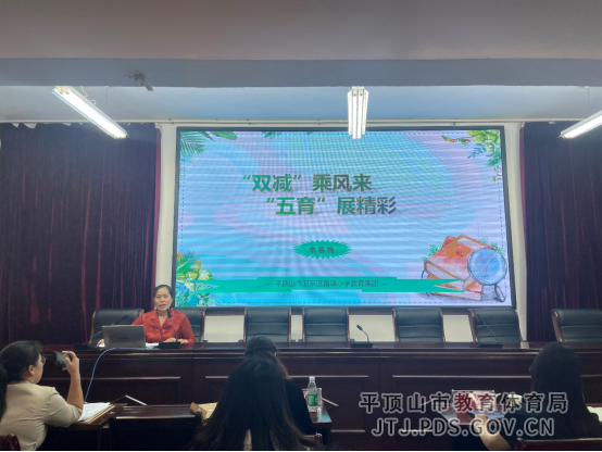 班主任培训报道868.png