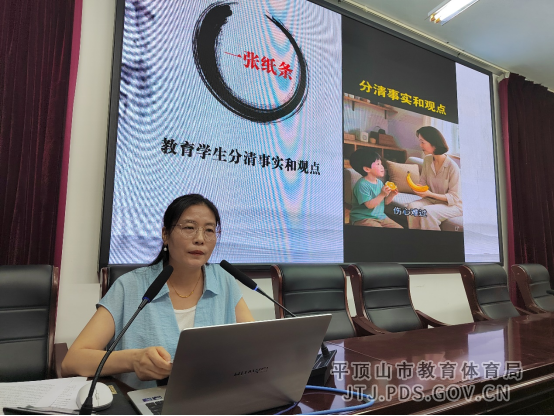 班主任培训报道690.png