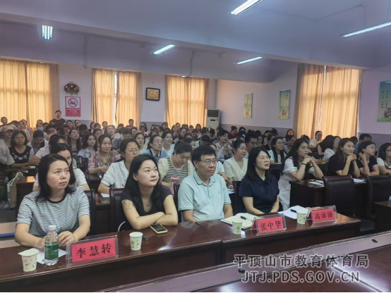 班主任培训报道245.png