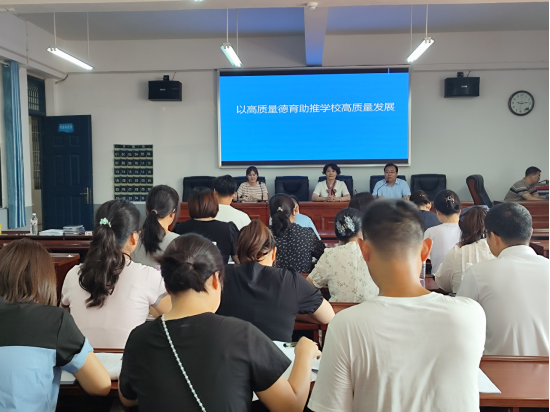 赋能启新程  慧心育未来(1)284.png