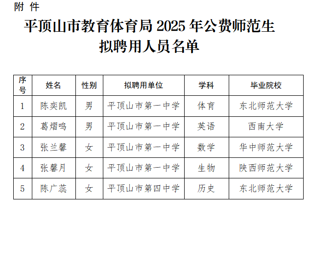 wechat_2025-09-26_101916_943.png
