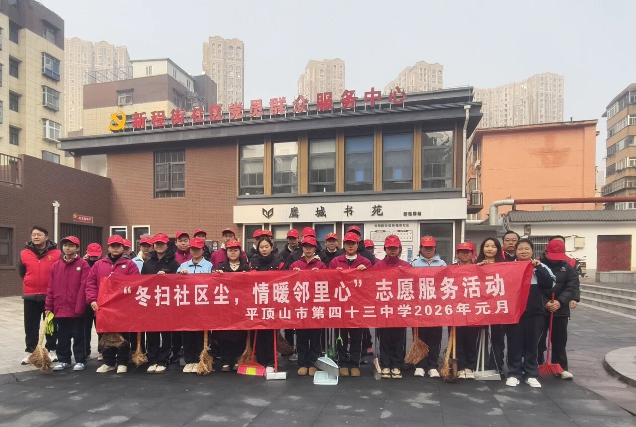 微信图片_2026-02-02_154619_415.jpg 微信图片_2026-02-02_154619_415.jpg