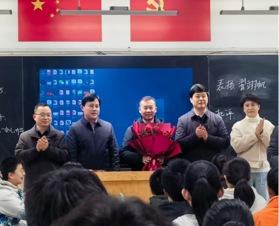 致敬育人先锋 共守教育初心672.png