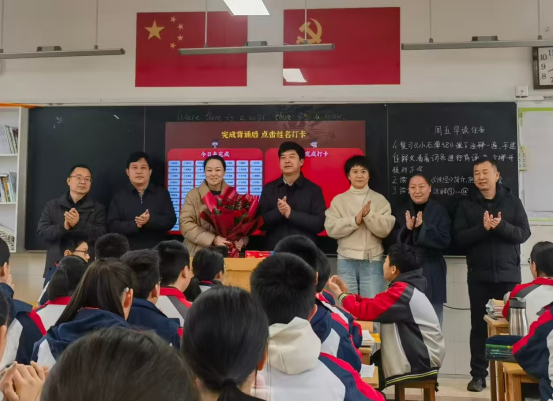 致敬育人先锋 共守教育初心674.png