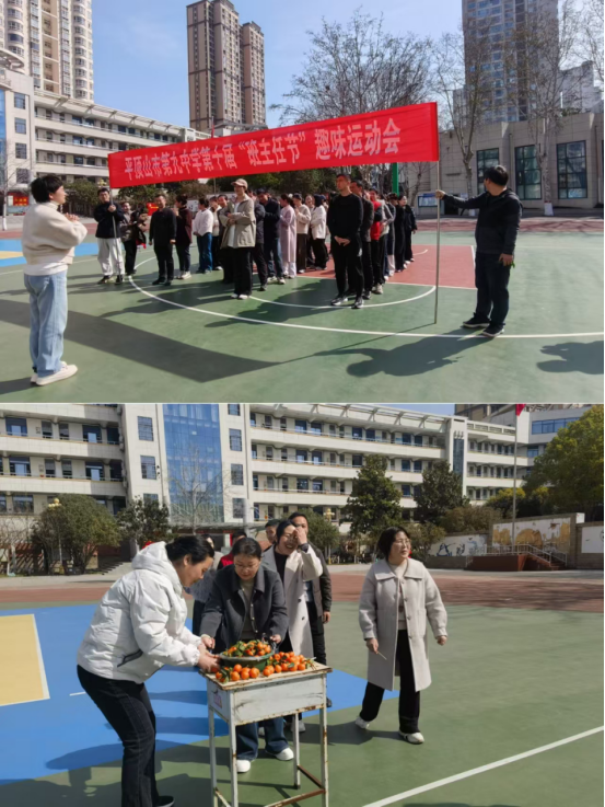 致敬育人先锋 共守教育初心514.png