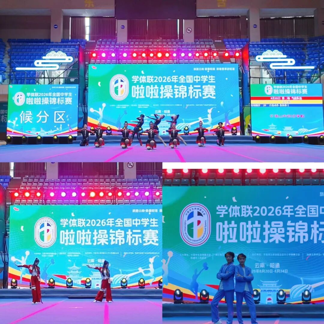 微信图片_2026-08-25_091125_873.jpg